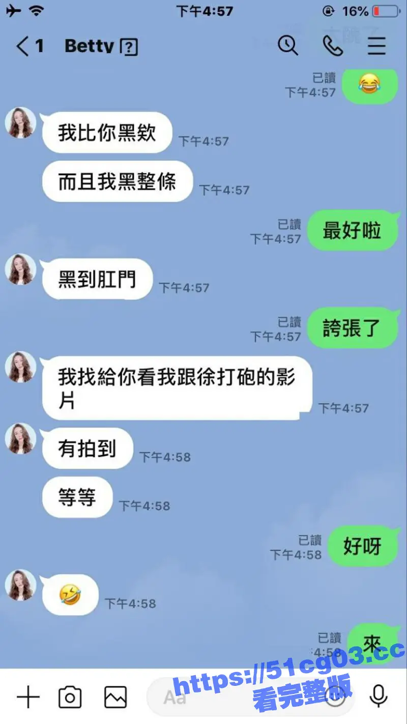 台湾的反差母狗betty 极品身材钢管舞老师 超长做爱视频流出 这货平时是真骚啊 到处分享自己的身体 图12