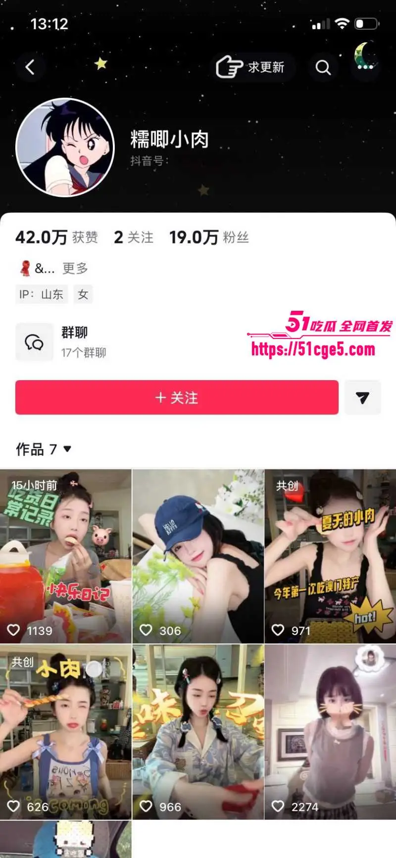 国服嫂子 司晓迪 再曝猛料 鹿晗关晓彤恋爱期间 多次约炮 性爱视频全网独家曝光! 图13