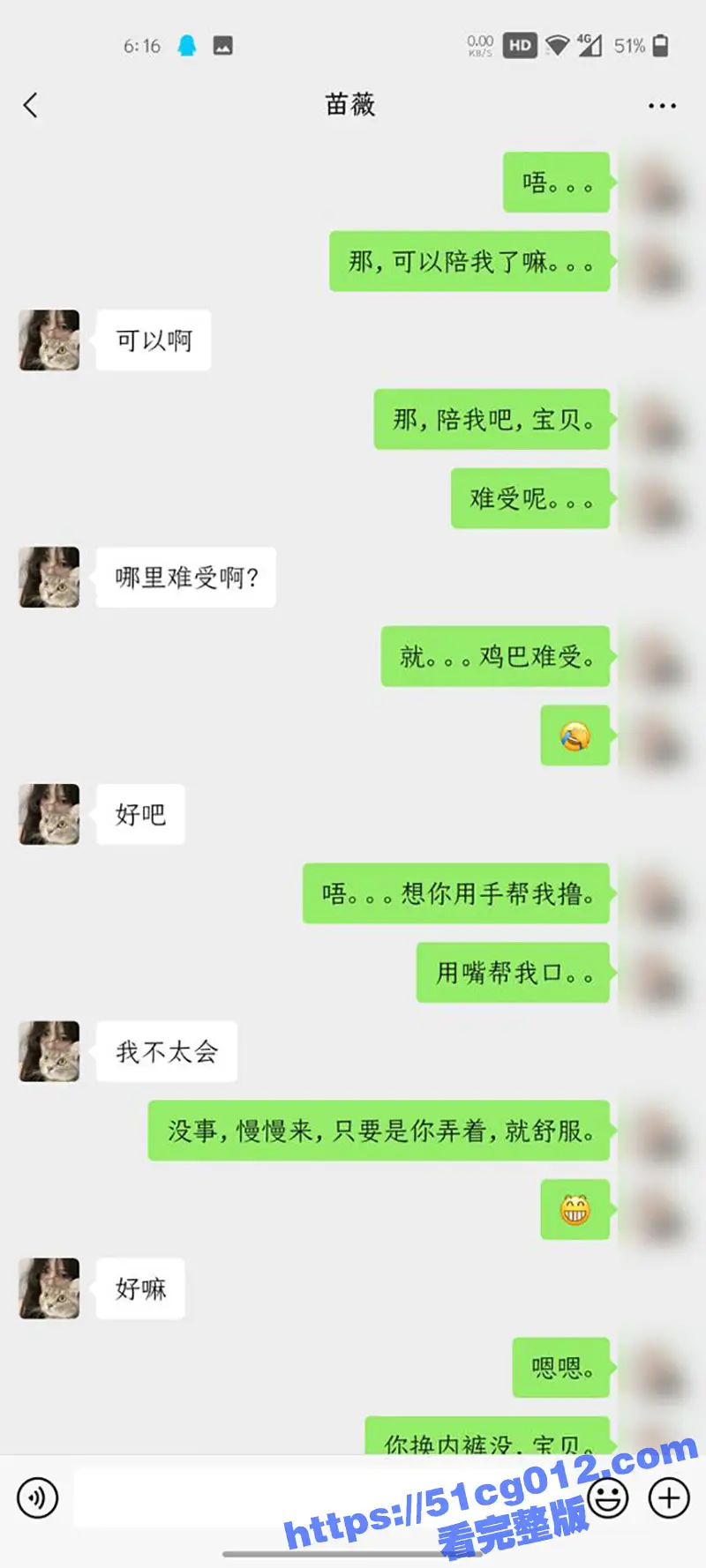 独家曝光 云南文职院清纯学生妹 苗薇 被渣男网调视频流出 小穴嫩到一碰就出水! 图5