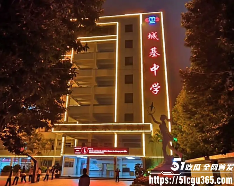 潮州城基实验中学大瓜!校园教官嫖娼黑料爆出 学生手机竟成道具 MV式全程录像 口交毒龙啪啪记录全过程! 图1