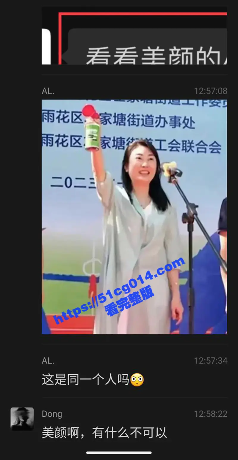 官场炸裂大瓜!⻓沙⼥局⻓李绍萍后续:乱伦、师生恋、酒后乱性、权⾊交易、炸裂孕照勾引外甥 震碎三观! 图9