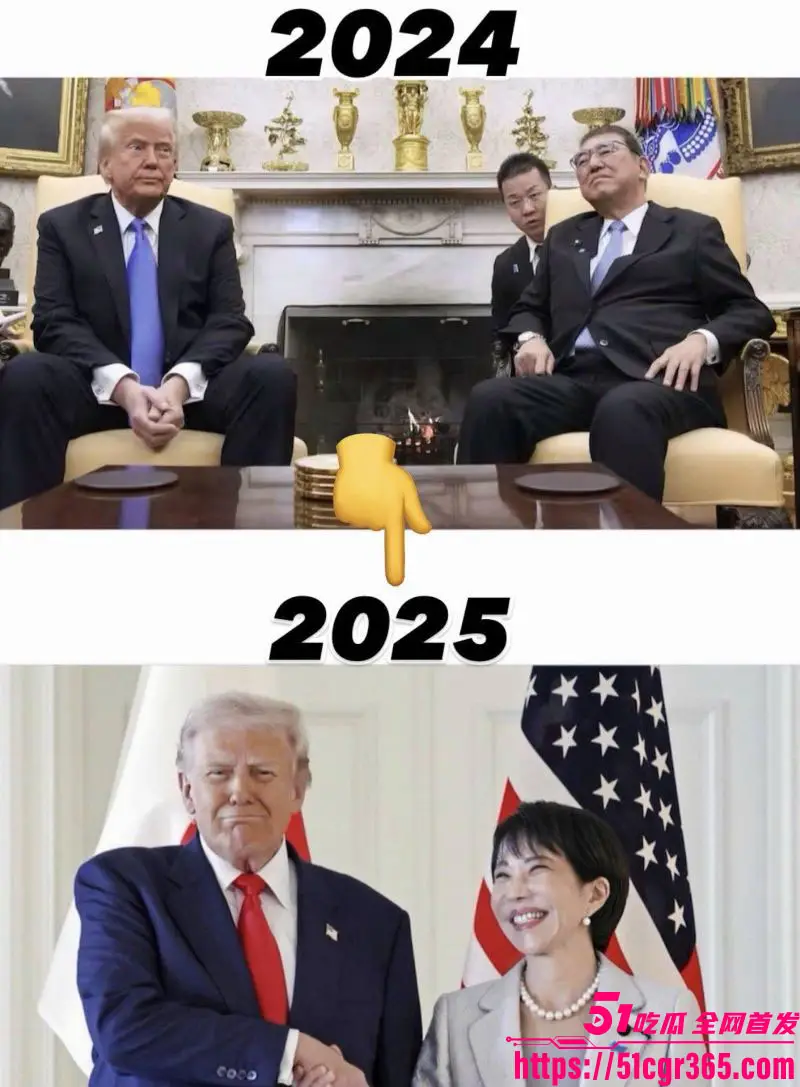 特朗普东京甜蜜炸场!高市早苗眼神拉丝 对川普放电直击心窝 AI脱衣接吻版更是让人目瞪口呆! 图4