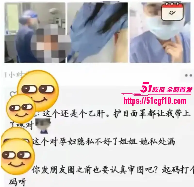 山西医院实习护士 曝出病患隐私照 水嫩美乳清晰可见 职业操守被全网质疑! 图14