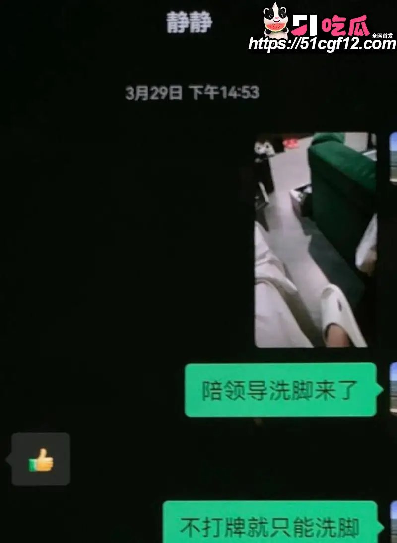 厦门中山医院 许靖熠 被前女友实名爆料 交友平台多线约炮 暧昧聊天记录视频实锤 图16