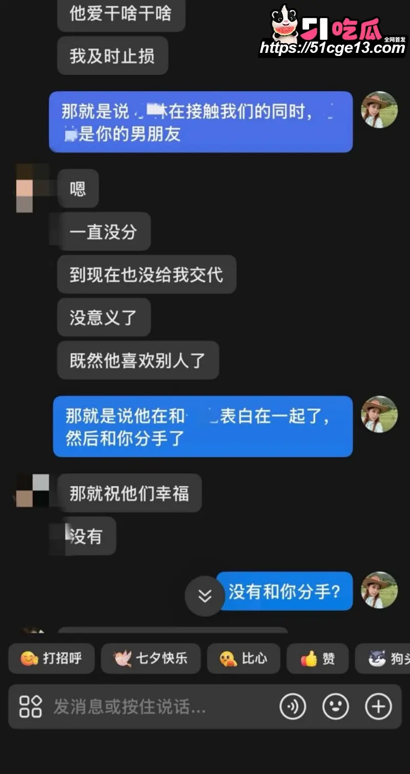 南昌梅岭马术俱乐部 林浩然 人设崩塌知三当三 拿假证多线出轨被全网曝光！ 图12