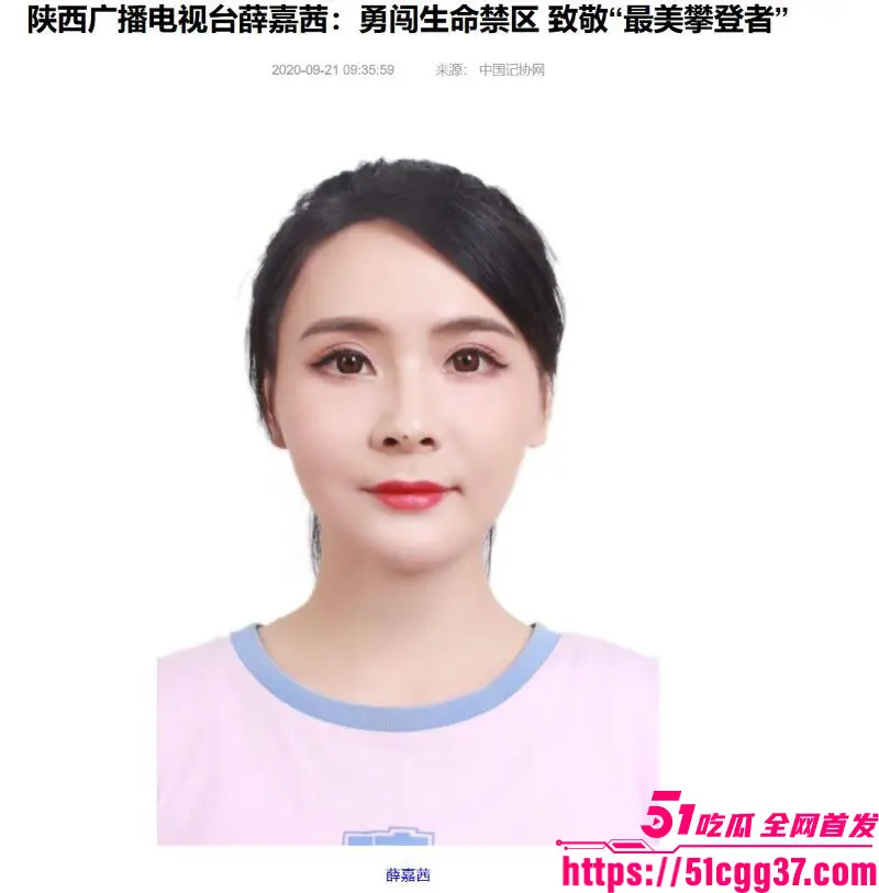 新华社湖北分社主任 熊琦 结婚7年出轨5年 同时与5名女记者保持性关系 携带HPV高危病毒 渣到极致！ 图16