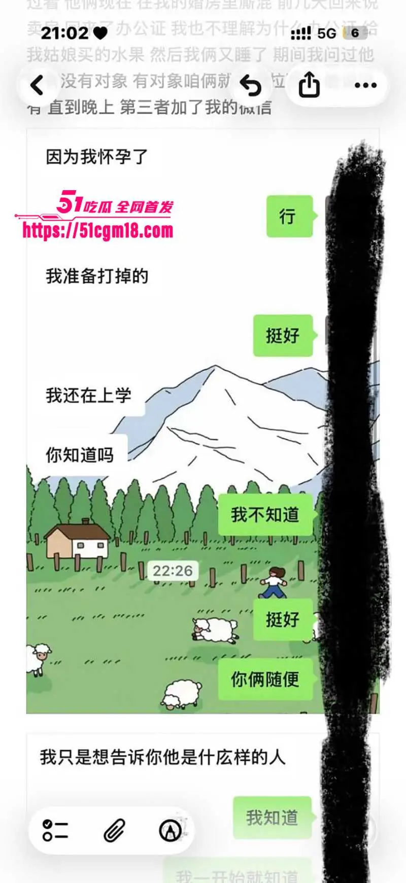 齐齐哈尔在读大学生 知三当三挑衅正室 反被锤爆偷情视频 露脸挨干全网疯传! 图15