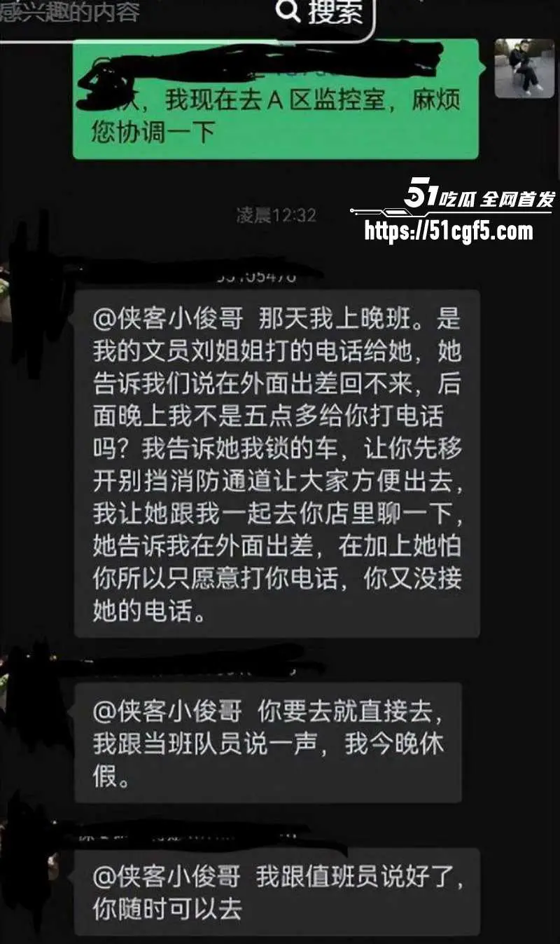 长沙体育局副处长 彭慕曦 霸占车位事件 被曝靠搞权色交易上位 不雅视频流出! 图19