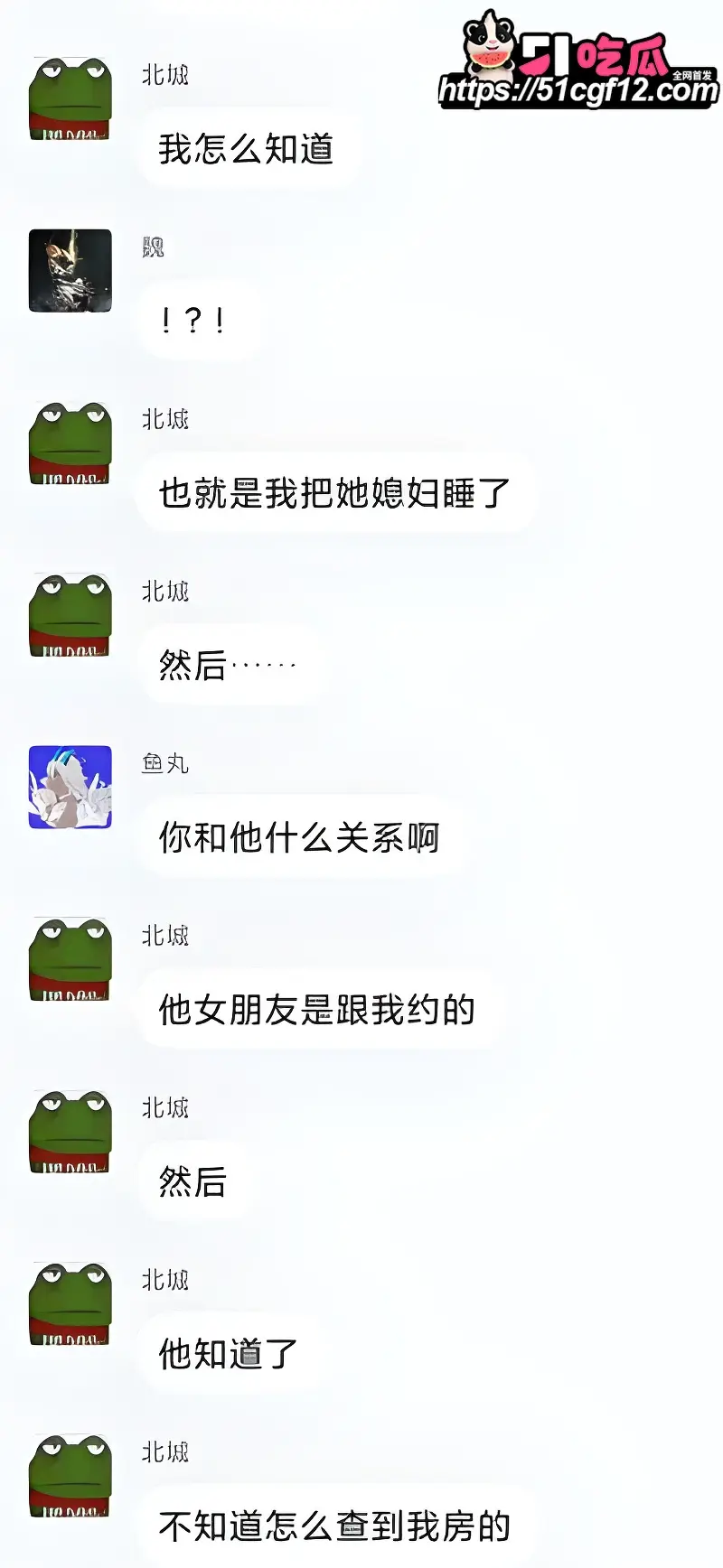 大型捉奸现场 女朋友出轨被男友跟踪发现 当着情夫面崩溃跳楼 问世间情为何物？ 图7
