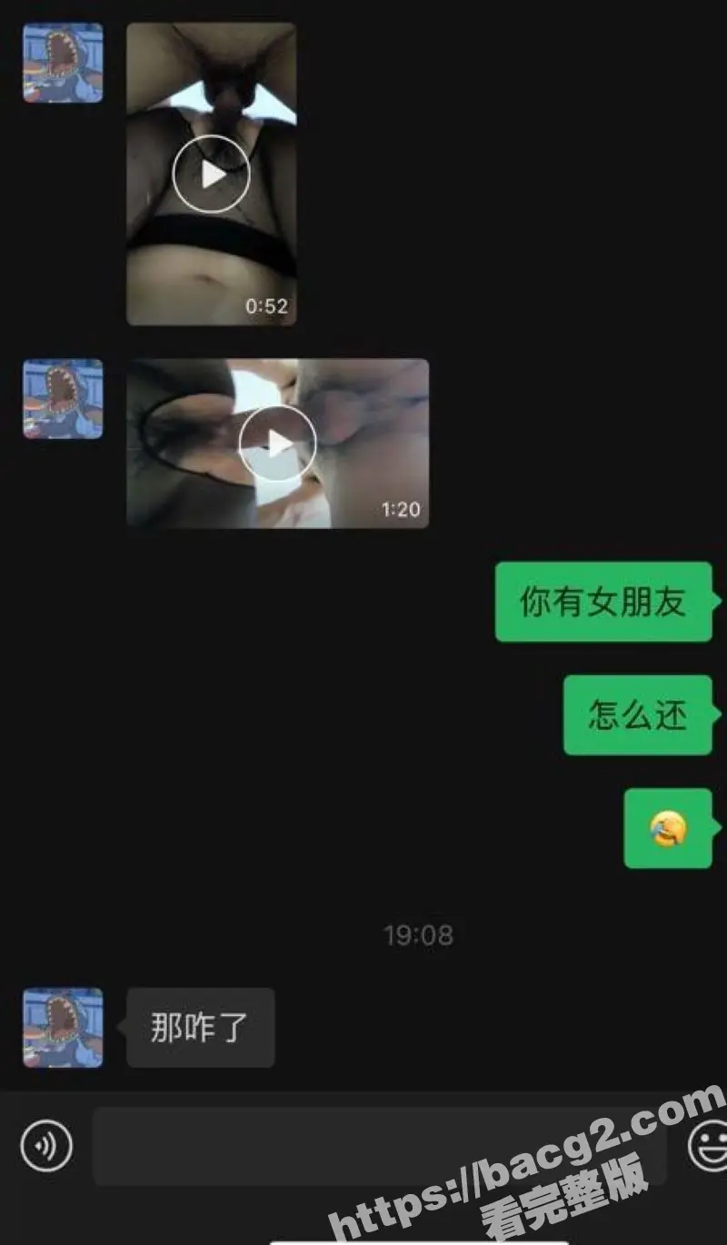 梅州市五华县国家一级运动员 展示自己性能力吸引母狗 出轨约炮视频泄密 家里红旗不倒 外面彩旗飘飘 图6