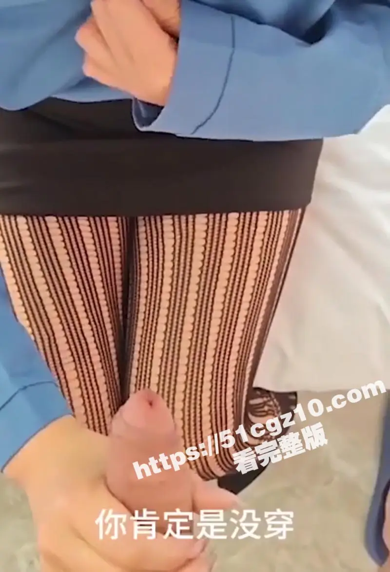 母子乱伦 空虚骚母出门约炮被儿子拦下 单身孝子爆操黑丝老妈 干到求饶内射 图5