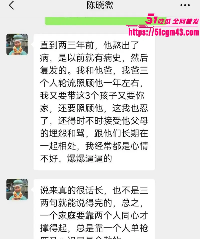 广东揭阳女幼师 陈晓微 出轨黄楚涛丑闻 已为人母不守妇道引狼入室 偷情监控曝光！ 图16