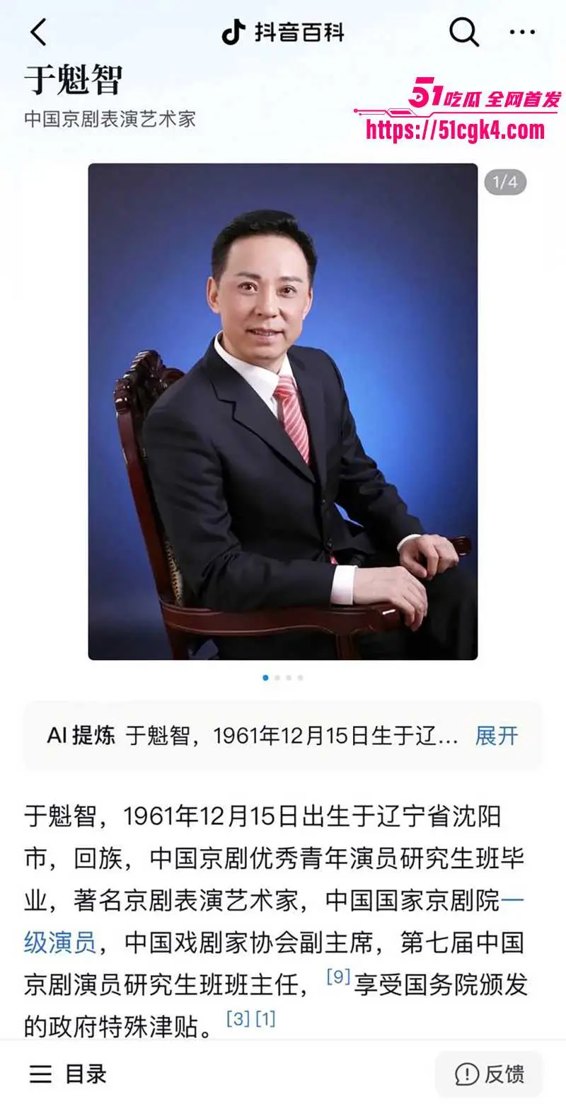 京剧第一美人 李胜素 被粉丝群曝光搞破鞋 与搭档于魁智暗生情愫 做爱视频火爆流出 相关话题现被全网封禁！ 图7