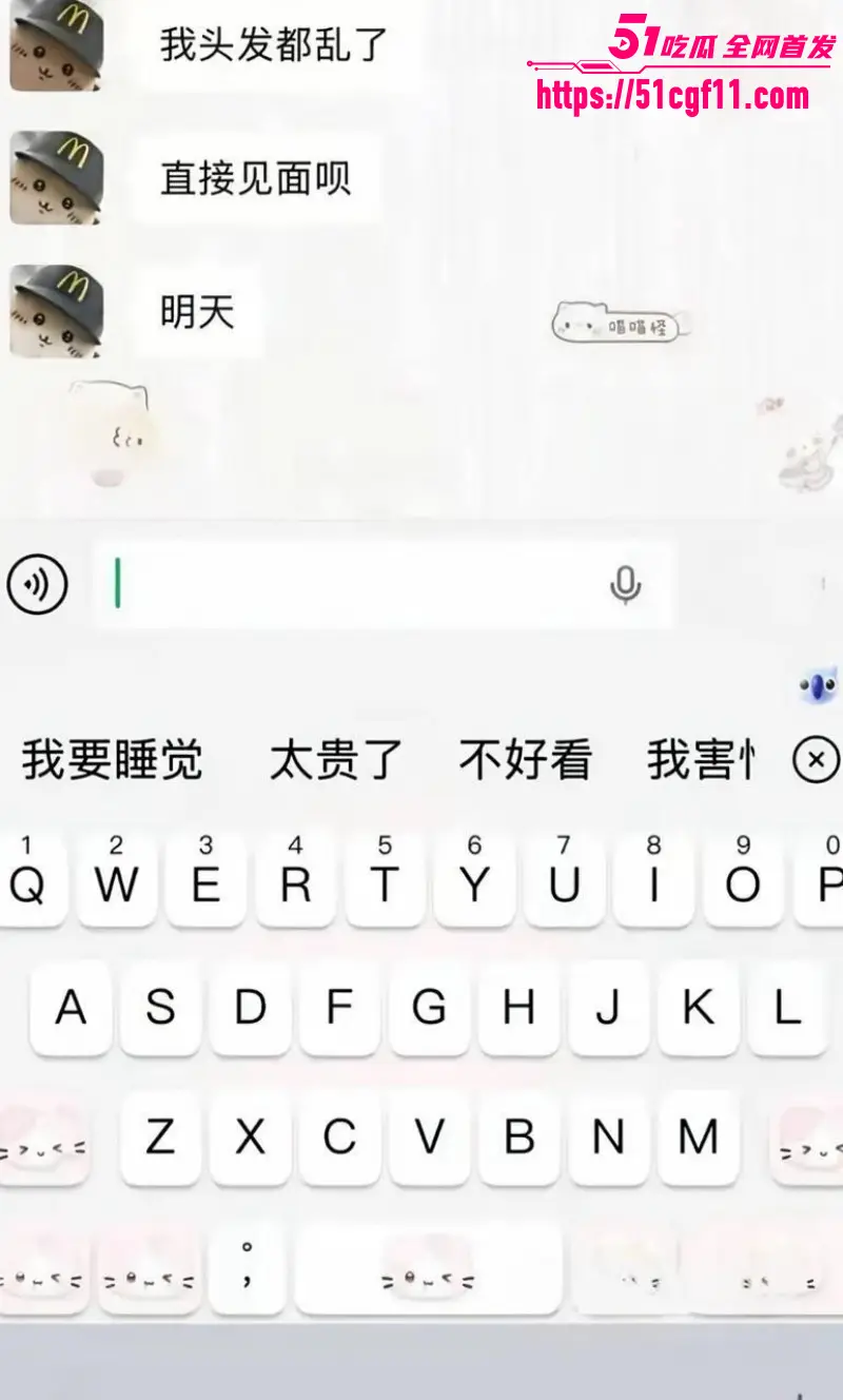 沈阳体育学院 张博尧 撩骚事件 复制粘贴式撒网捞鱼 校园海王实至名归! 图13