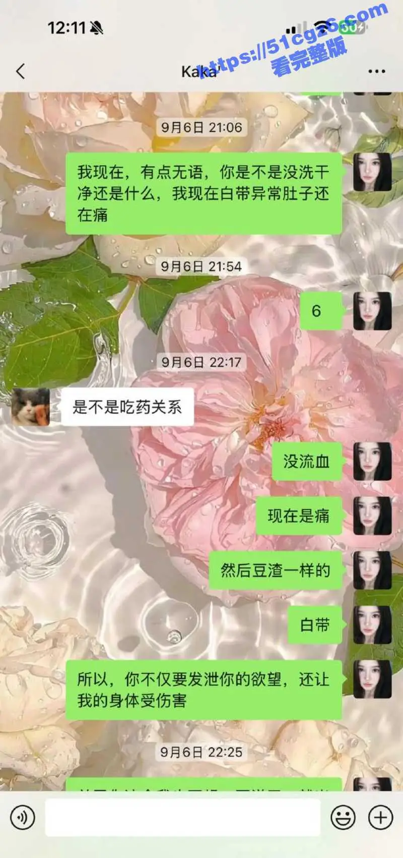 中国男足球员张玉全与数百女性发生关系 偷拍不雅拍视频 致多人怀孕后消失被曝光！ 图14