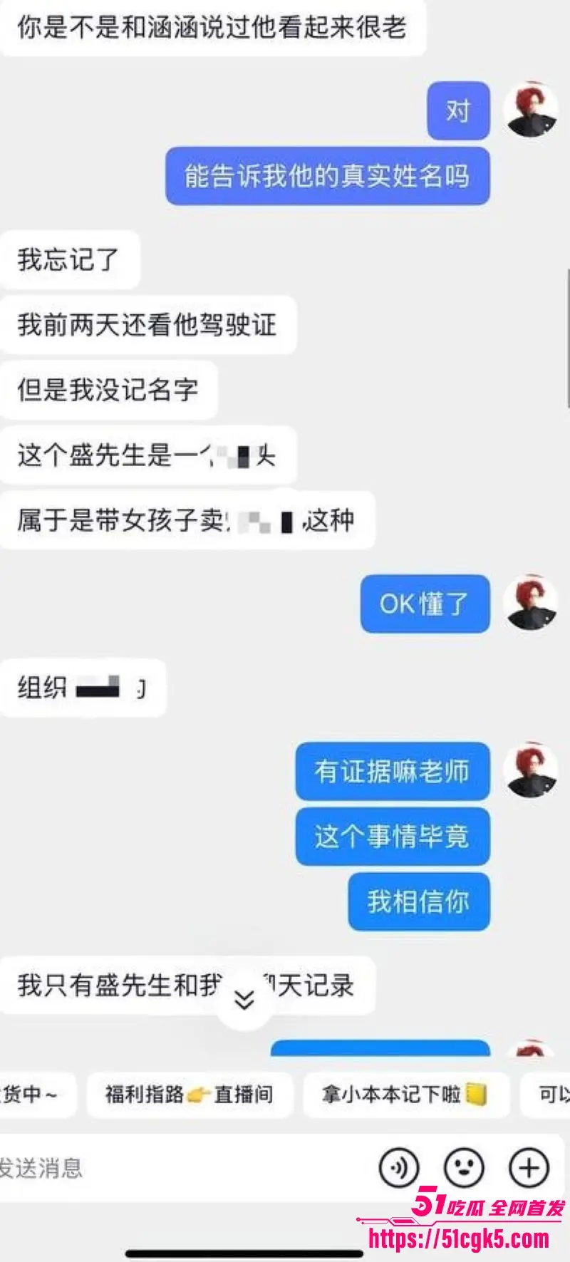 清纯学生妹 诗涵与闺蜜 遭金主盛先生PUA包养 双女共侍一主 男友青春摄影师却成龟男被控强奸! 图13