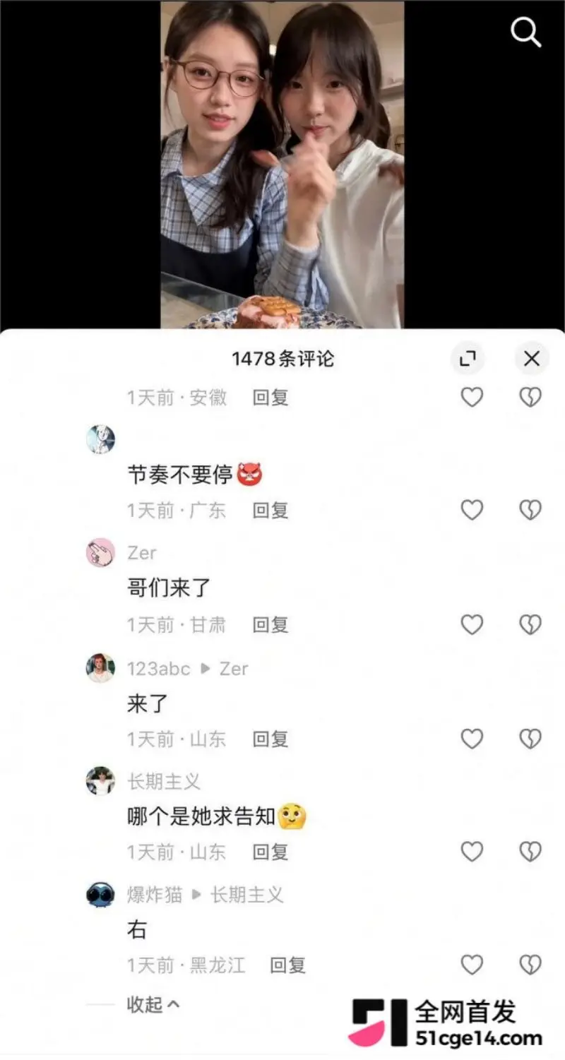 青岛民谣女歌手 立方圆 性爱视频流出 男友曝光出轨全过程 台前清纯形象彻底崩塌 图14
