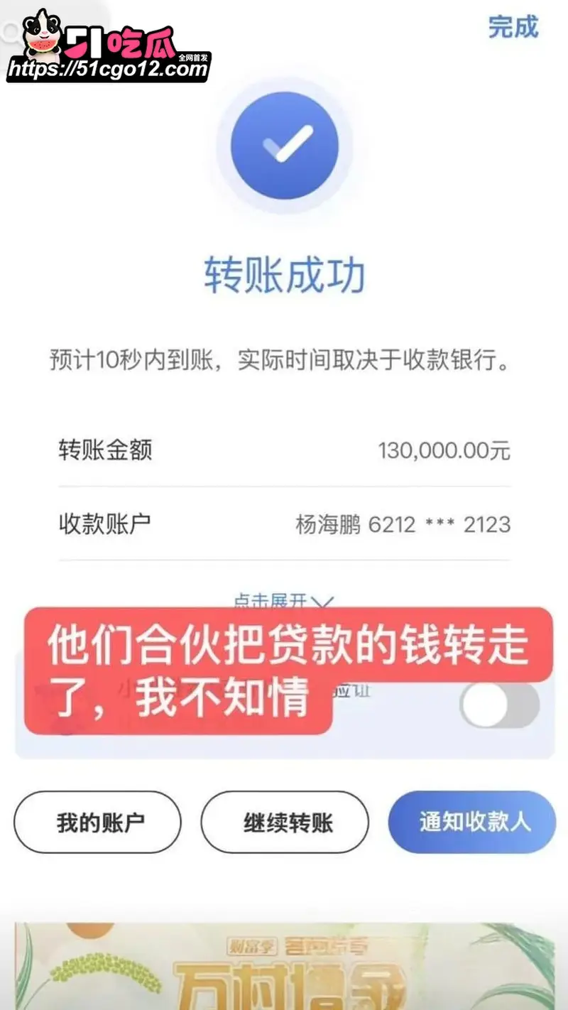 潮州朱女士 贼喊抓贼 哭诉前夫家暴出轨博取流量 自己却被抓奸在床! 图12
