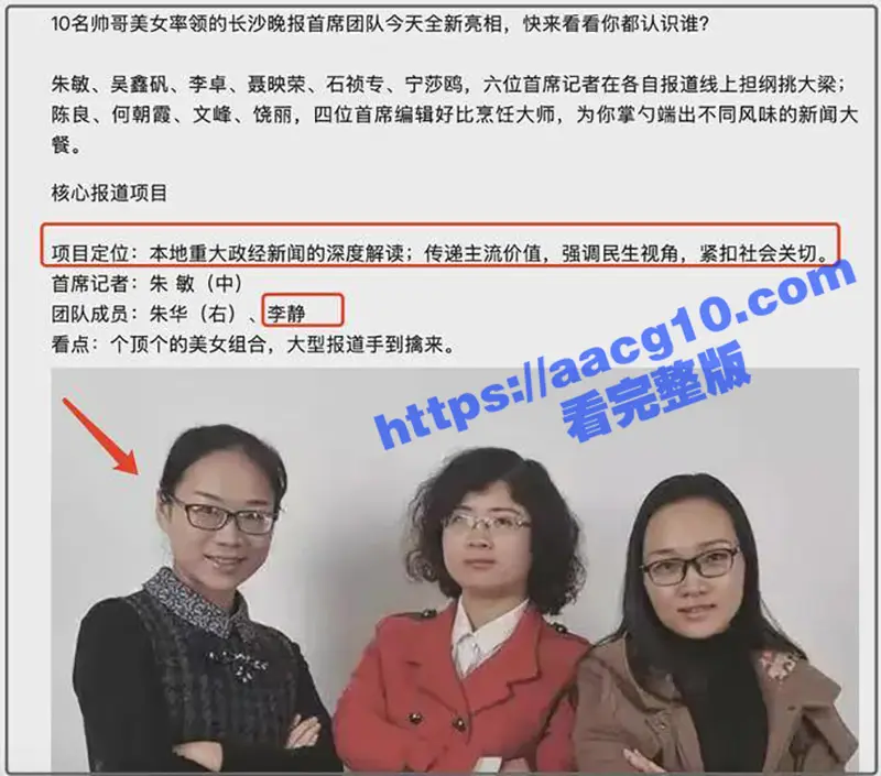 中国人自己的萝莉岛！何炅KTV酒局视频曝光 酒局当男模陪春晚总导演于蕾 富婆快乐球疯狂刷何炅的小鸡鸡 图18