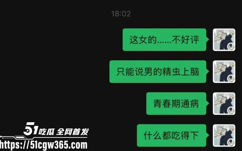 南宁二中星轨热爆全网!23届文科状元孙一杨 写龌龊爱恋小说 曝光邓开文初中暗恋高三分手复合轨迹! 图22