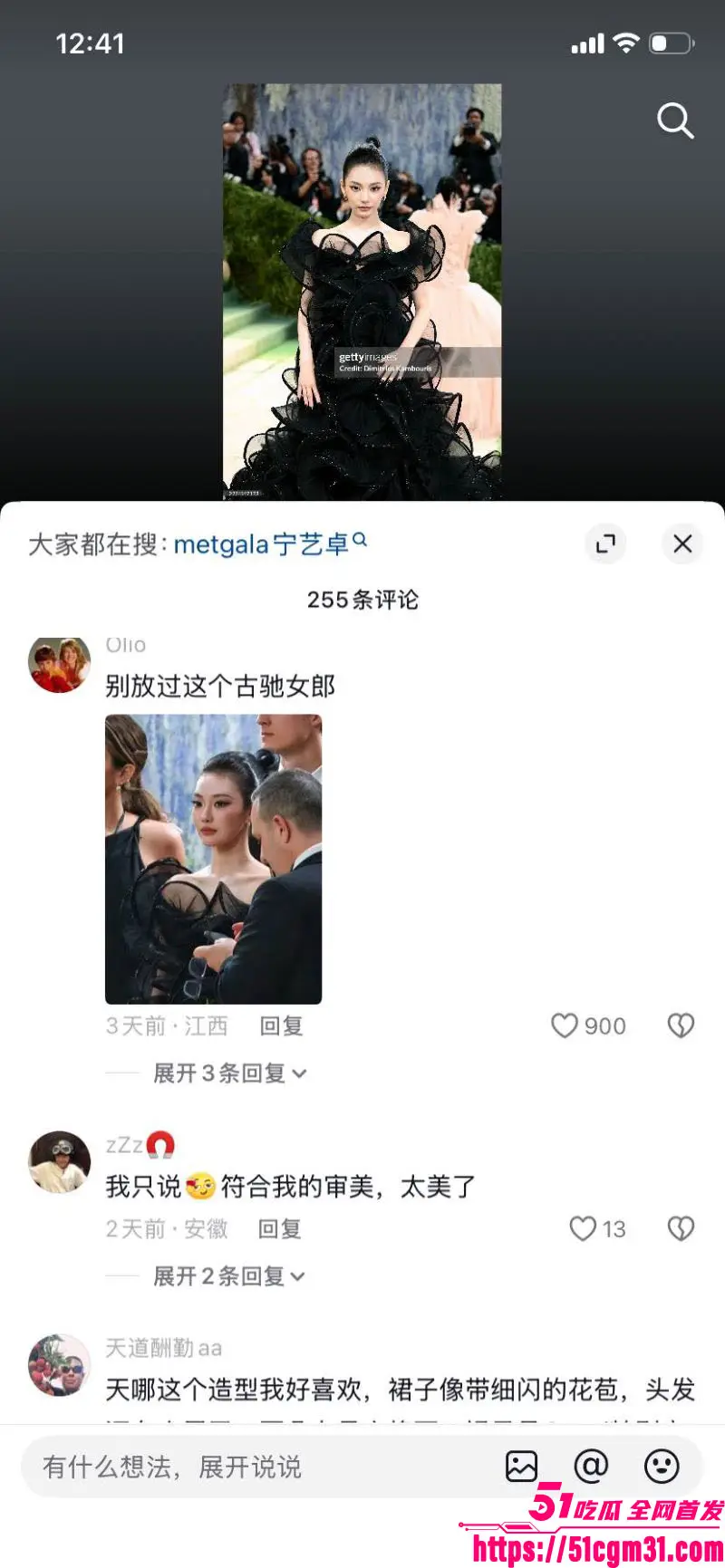 韩国巨星 Lisa 纽约当脱衣舞主持人 与中国歌手宁艺卓同场狂嗨 劲爆镜头霸榜热搜！ 图27