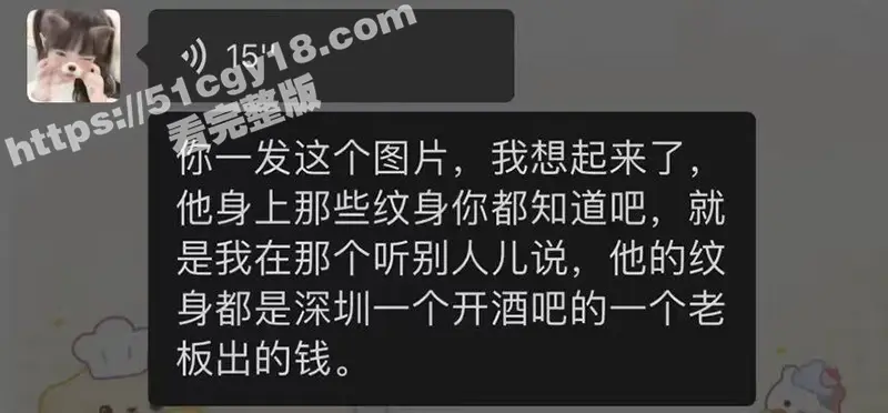 快手网红 陈慧颖 偷吃做小三的热瓜 各种黑料被扒出 图片证据聊天记录加视频 坐实了绿茶婊的人设! 图6