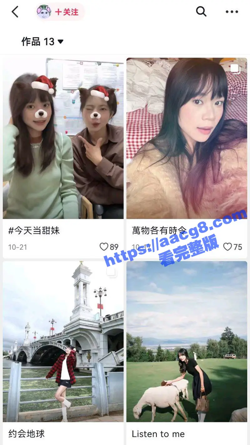 浙江金华 张玉欣 身材极品长腿反差婊 和男友分手后 被爆性爱视频 连抖音和小红书都不放过 图2