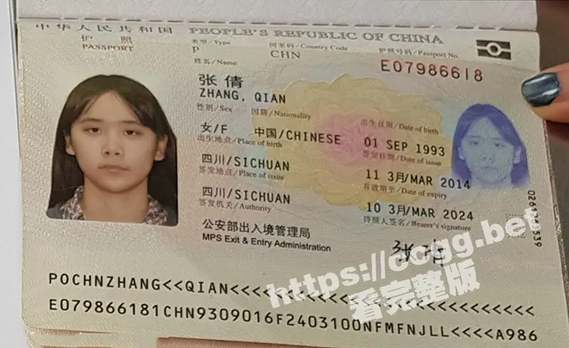 90后四川反差骚母狗『张倩』私拍性爱视频流出 钟爱口爆颜射 太骚了! 图1