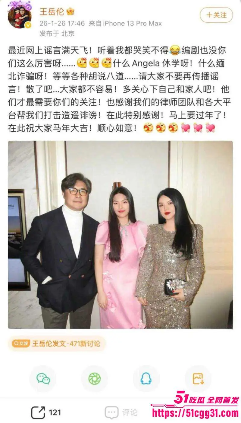 东南亚诈骗园区惊天内幕!赵薇李湘成为洗钱白手套 与电赌大佬深度绑定 助其撑起千亿黑产帝国! 图22