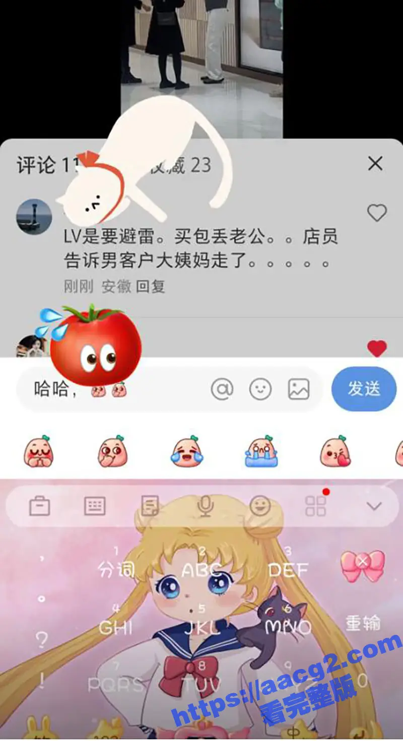 合肥银泰LV女销售被原配抓奸!现场互撕实拍 原配曝光小三性爱视图 淫语对白叫爸爸 全程高能! 图12