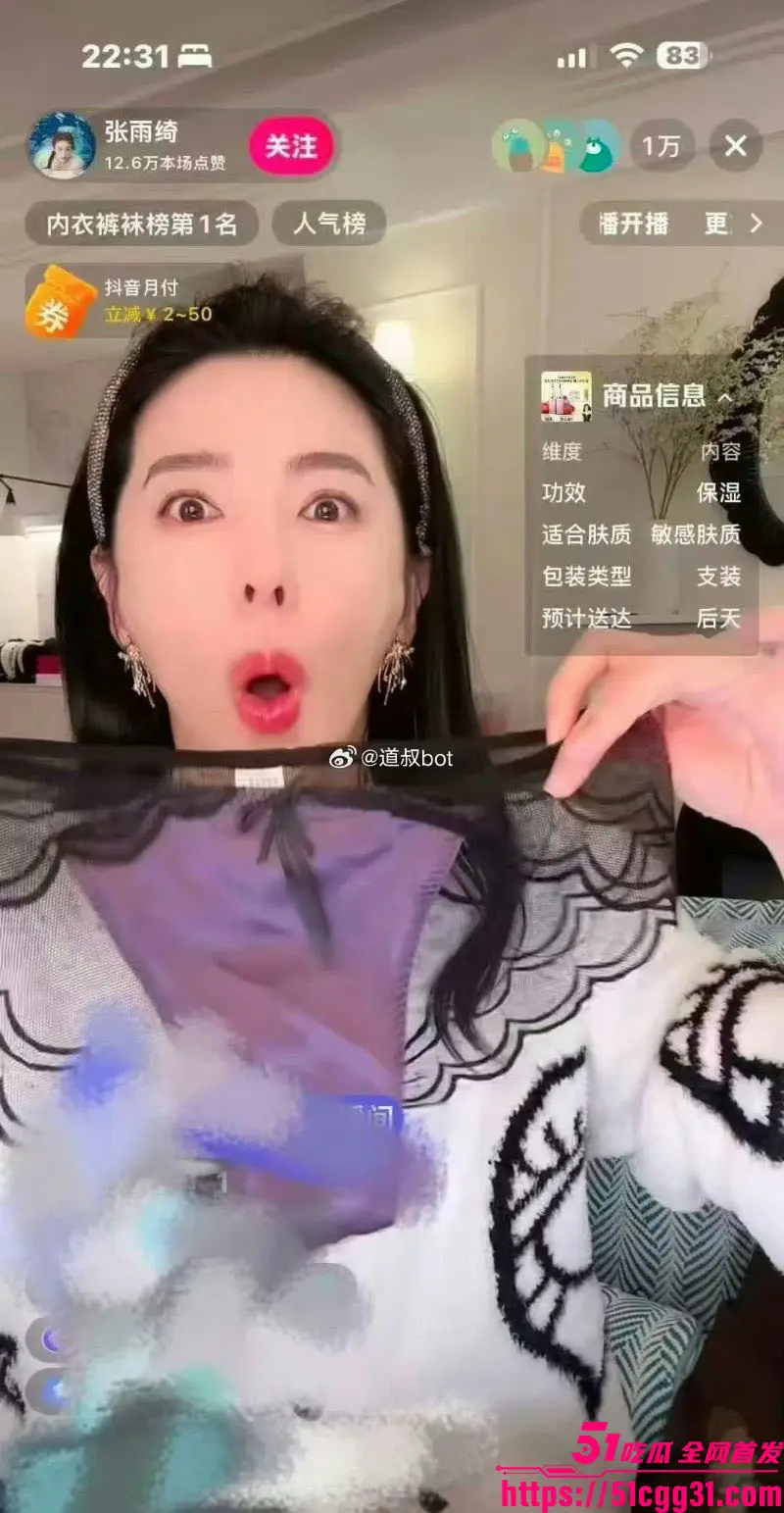 张雨绮代孕丑闻登热搜!葛晓倩实锤公证合同龙凤胎护照 被匿名电话威胁恐吓录音曝光 内娱下线再次刷新! 图11