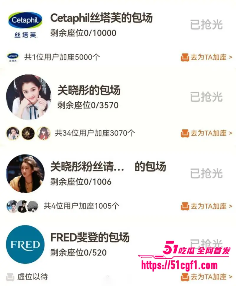 顶流女星 关晓彤 被自家制片人吴红梅公开内涵 陪睡上位黑幕 娱乐圈最脏秘密彻底曝光 图16