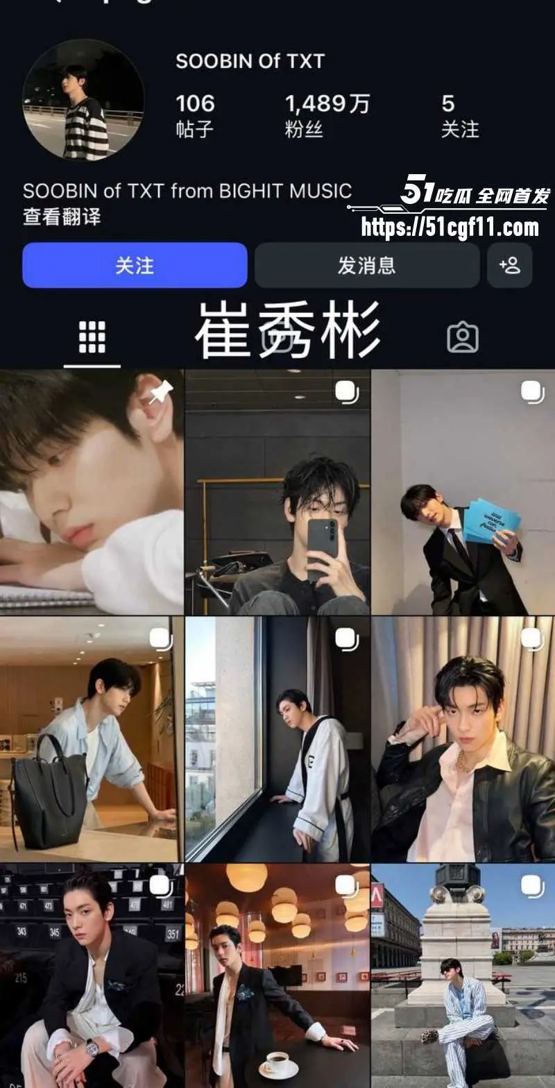 韩国TXT团员 崔秀彬 被曝出轨同性恋 脚踏多船私生活混乱 连队友都不放过! 图2