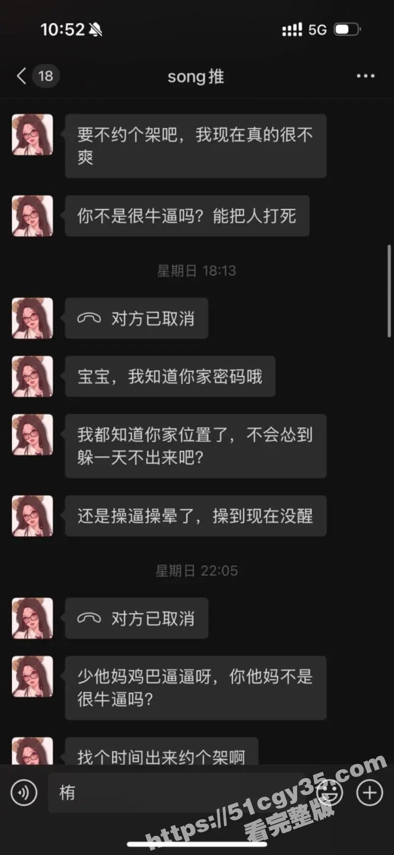 推特福利姬Song与天鹅肉热瓜 昨日好姐妹嗦牛牛互插假鸡巴 今日反目互爆黑料 双飞视频曝光! 图12