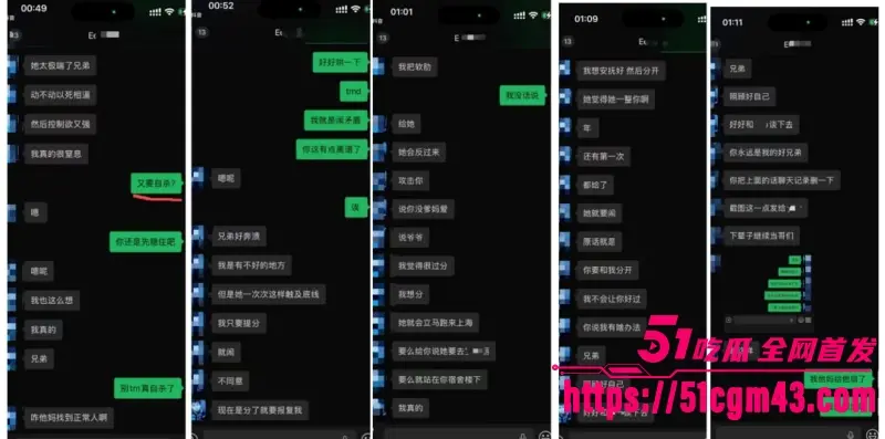 澳洲UQ留学生 李某某 人设崩塌 兰州软饭男傍富婆发私密照炫耀 拿逝者立誓骗钱! 图8