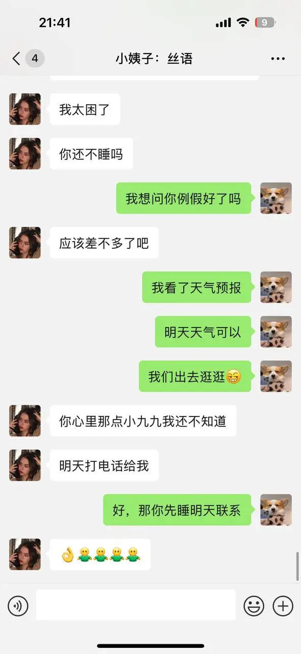 51原创小姨子的秘密 小姨子吃完酸辣粉奖励姐夫 让姐夫后山上肉棒猛插嫩穴 翘臀满满接下姐夫的精液! 图1