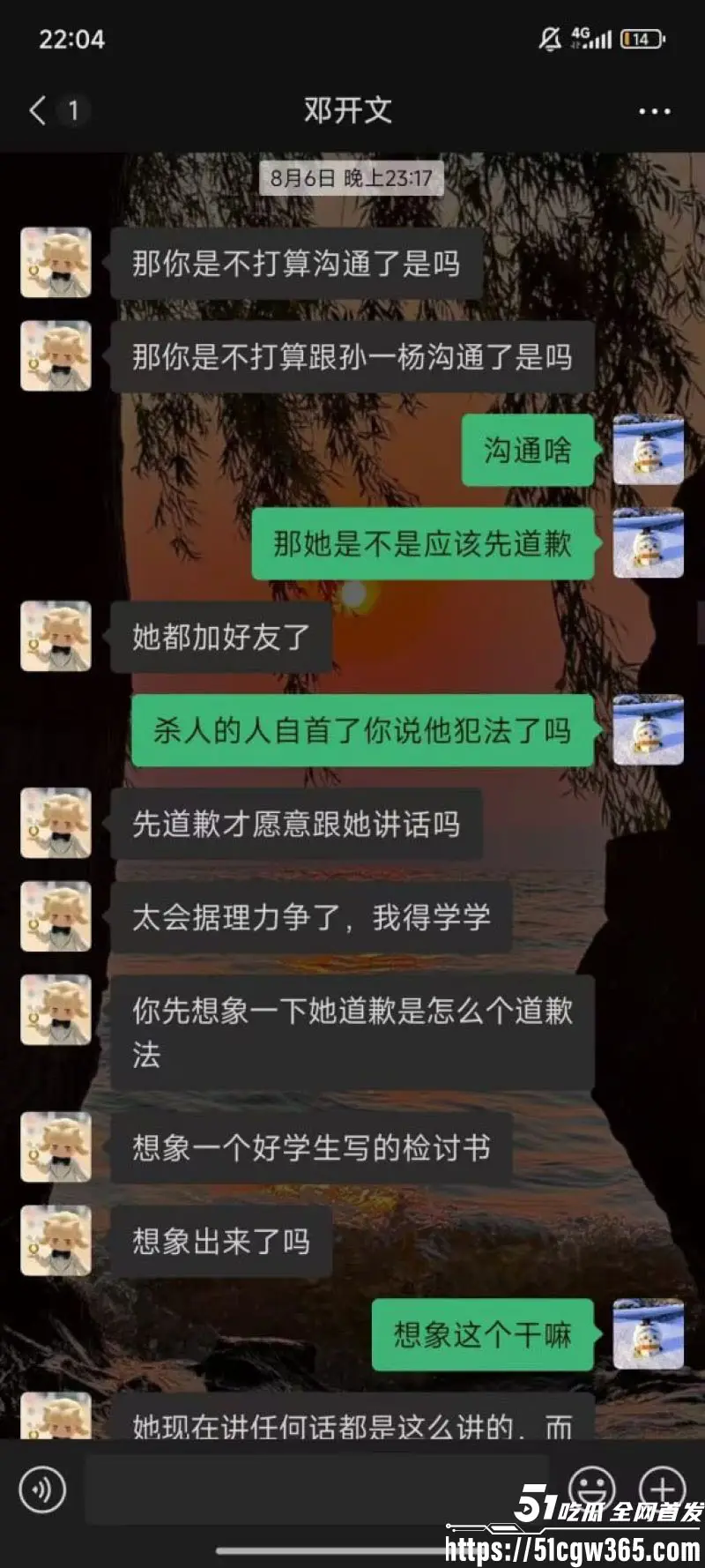 南宁二中星轨热爆全网!23届文科状元孙一杨 写龌龊爱恋小说 曝光邓开文初中暗恋高三分手复合轨迹! 图21
