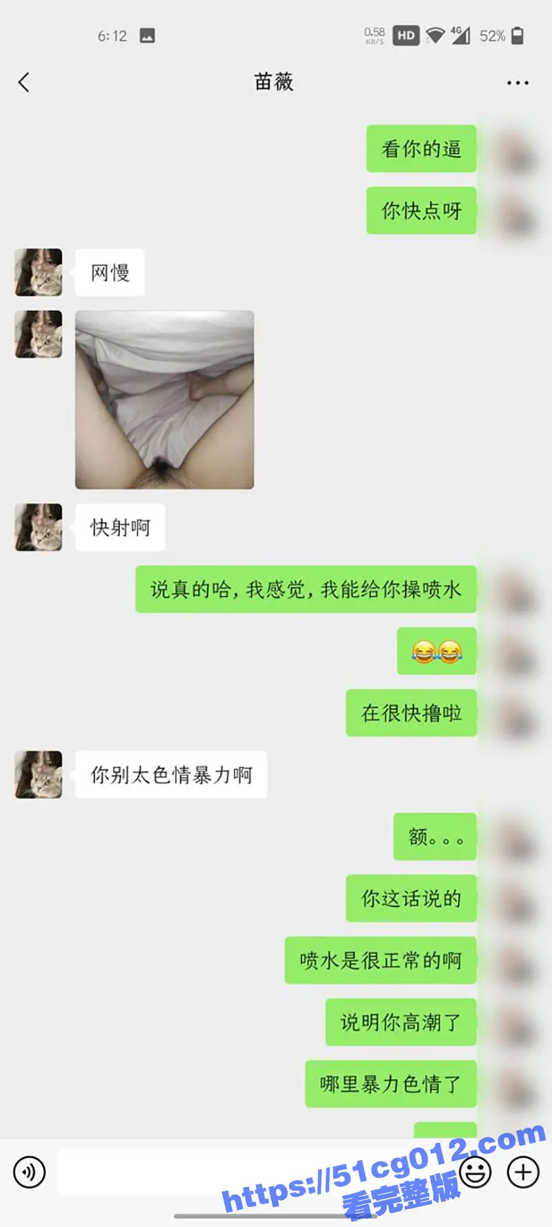 独家曝光 云南文职院清纯学生妹 苗薇 被渣男网调视频流出 小穴嫩到一碰就出水! 图9