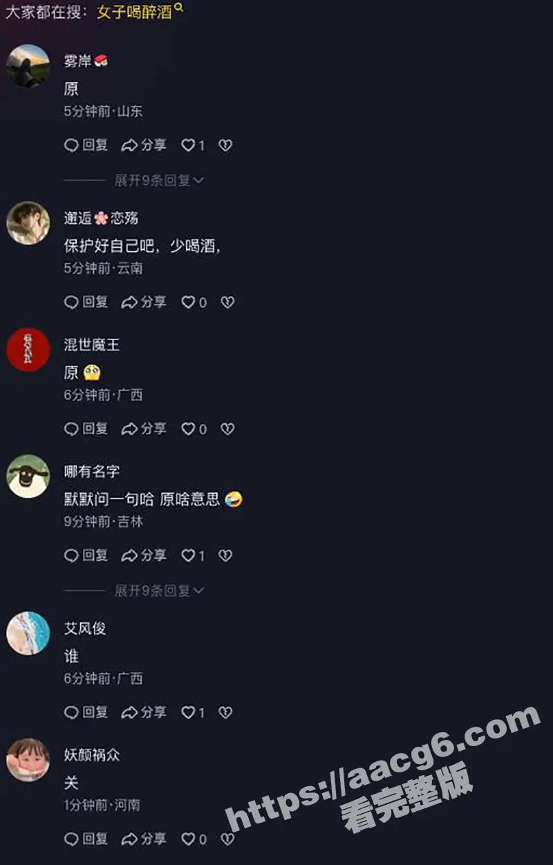 广西柳州醉酒女子路边被强暴 路人拍下全过程 现场无码原视频流出 女子被侵犯后自杀！ 图8