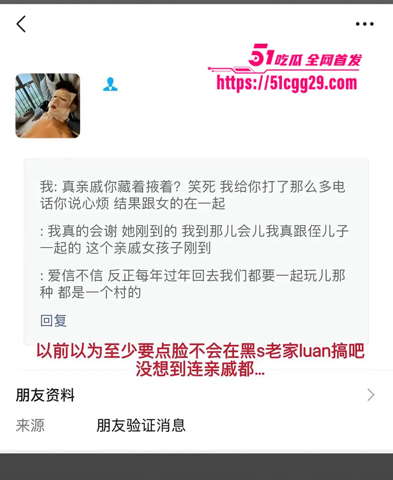 抖音藏族网红 董朱 家暴出轨双开花 和5个极品美女乱搞 逼人妻在老公身边偷拍淫照 性爱视频劲爆流出! 图25