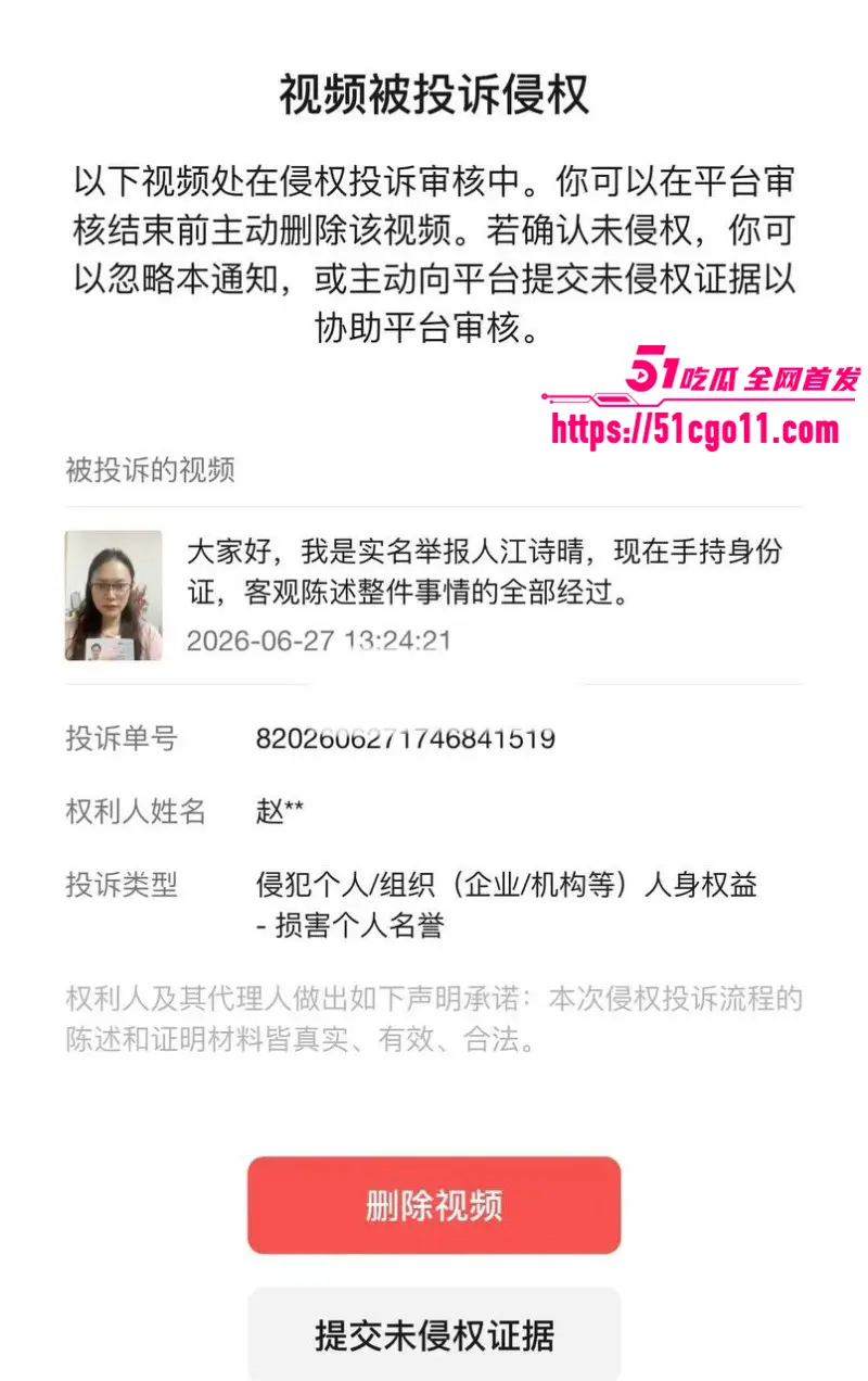 山西太原税务局 赵梓淇 被曝隐婚出轨骗财骗色 逆天父母上门打人 还威胁要杀其全家! 图23