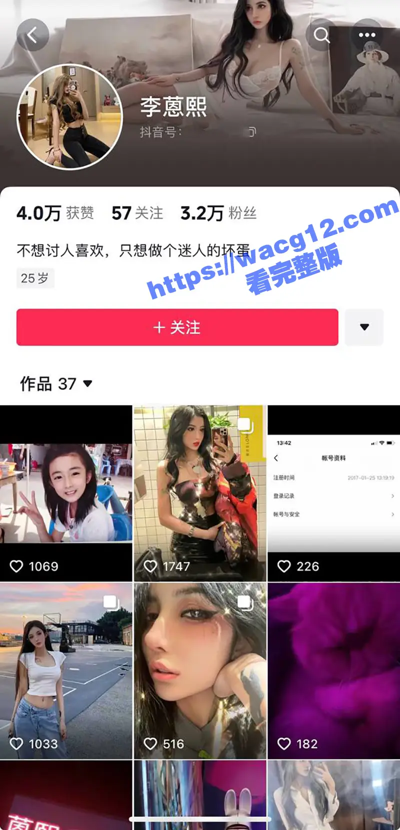 吴谨言与洪尧刚官宣结婚 网友立刻扒出洪尧早期出轨李蒽熙床照及不雅视频!黑料百出引全网热议! 图15