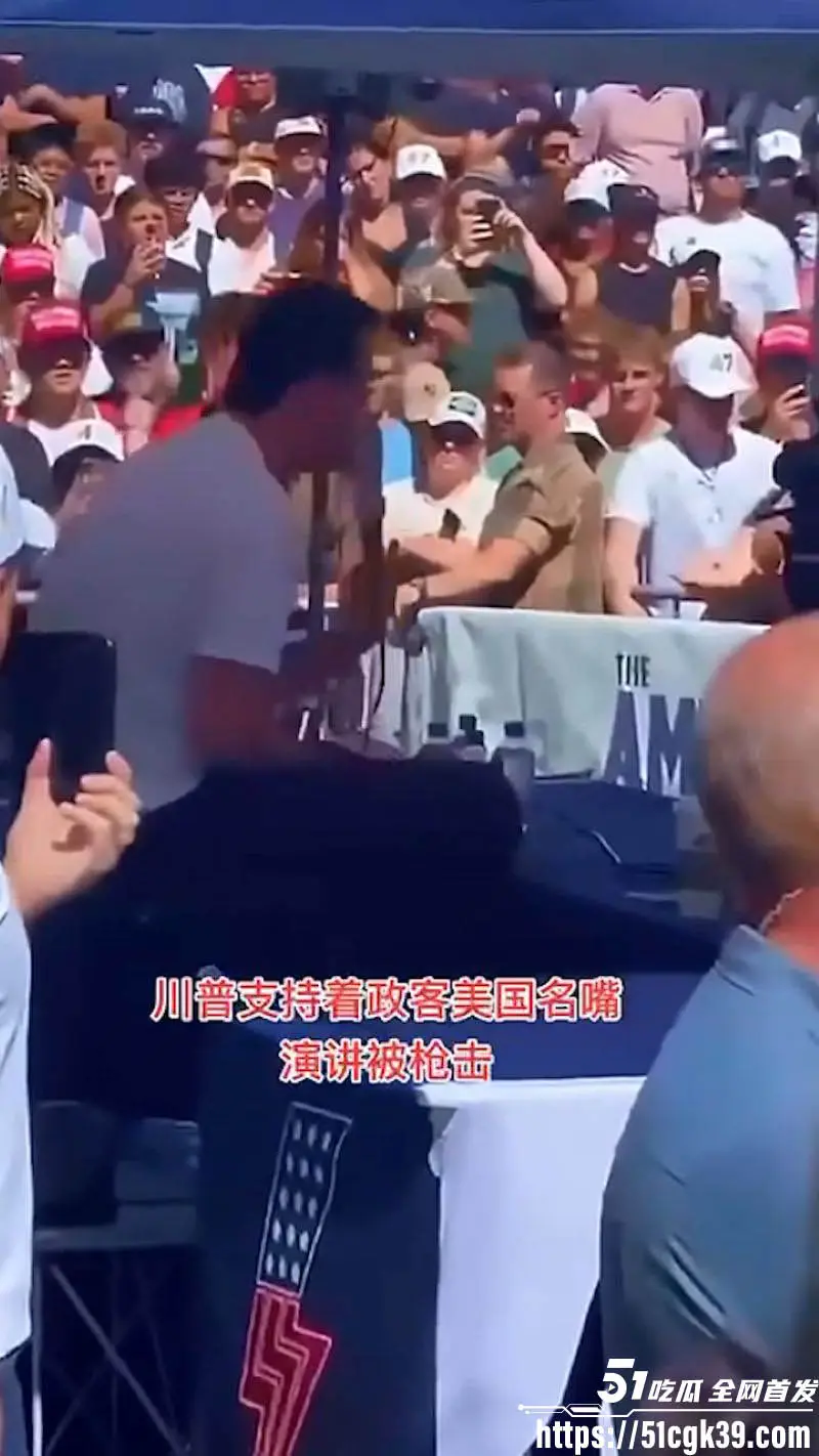 美国降半旗悼念!特朗普盟友查理•柯克胸部中弹当场倒地 送医后不治身亡 年仅31岁! 图2