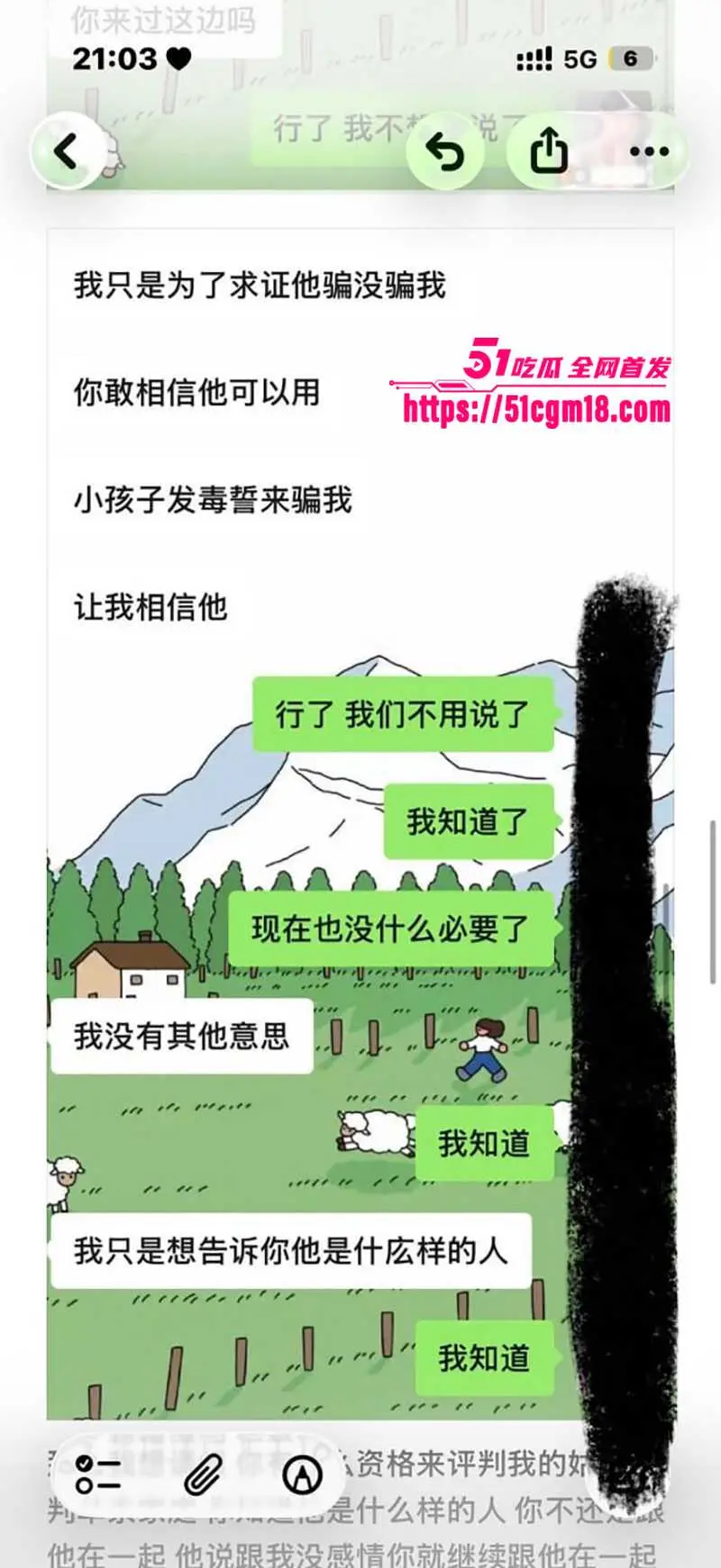 齐齐哈尔在读大学生 知三当三挑衅正室 反被锤爆偷情视频 露脸挨干全网疯传! 图17