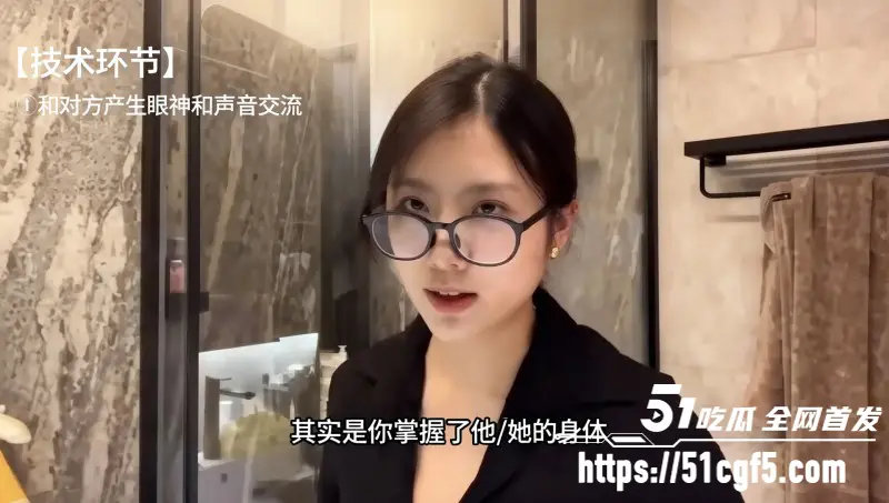 性爱女讲师 卯哥 口爱教程 倾心讲解口交注意要素 干货满满值得收藏! 图3