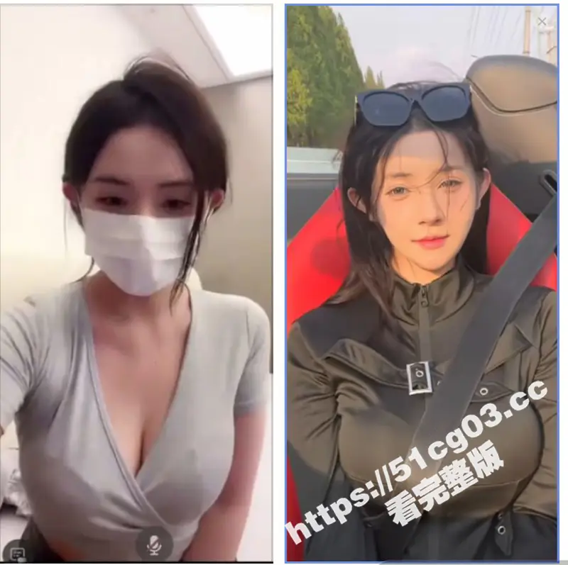 抖音百万粉丝网红 MH 童锦程绯闻女友塌房！早期走红之前竟是黄播出身！超劲爆黄播视频流出 胸口痣被实锤 图7