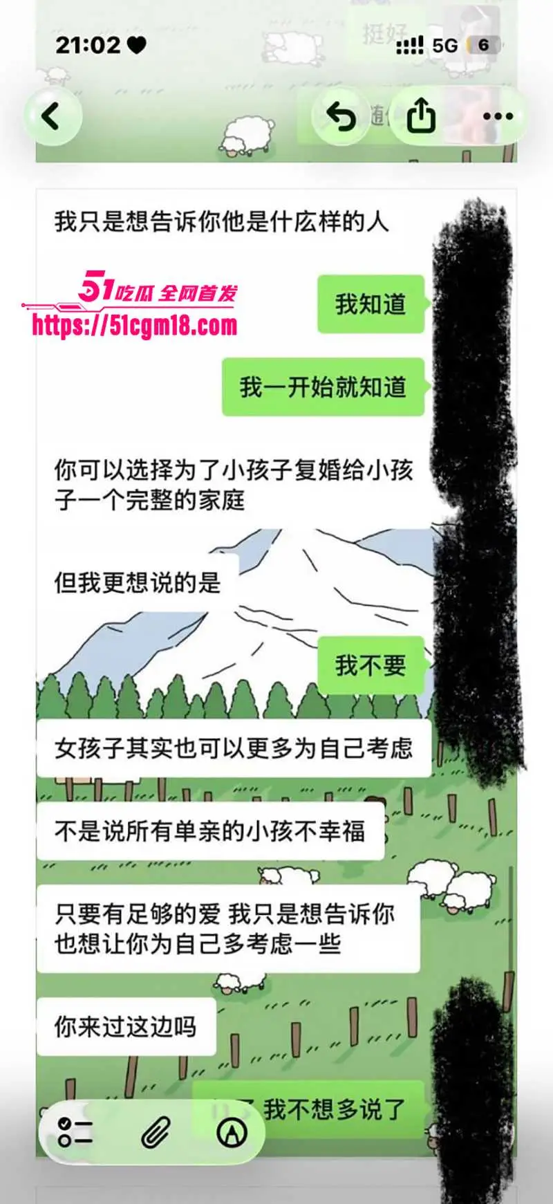 齐齐哈尔在读大学生 知三当三挑衅正室 反被锤爆偷情视频 露脸挨干全网疯传! 图16