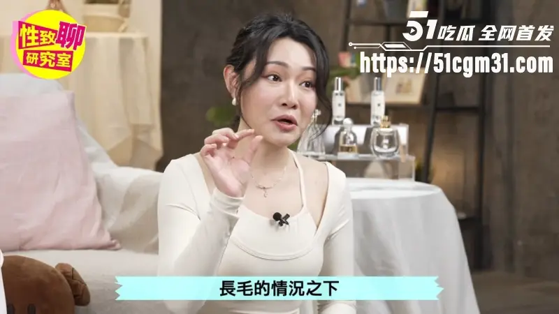 台湾性爱讲师 老湿 深度教学 如何把女生彻底变成极品白虎 干货满满炮王必看！ 图3
