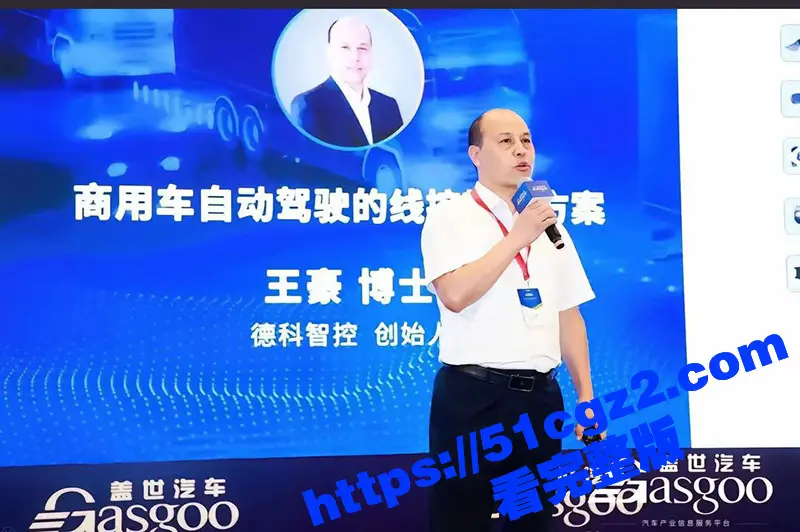 天津德科控股有限公司 崔丽丽 遭领导王豪 酒后性侵后竟被开除 现场监控与醉奸过程流出 图9