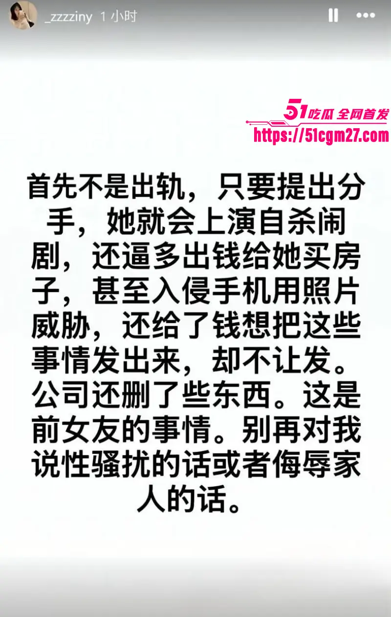 IG职业选手 Rookie 女友撕逼事件 揭露前任大量猛料 不料被其曝光不雅私拍! 图14